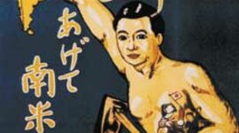 Timeline: Japan-Brazil