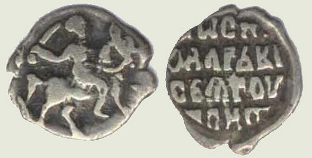 Денежная реформа