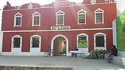 Museo Estatal del Bacanora