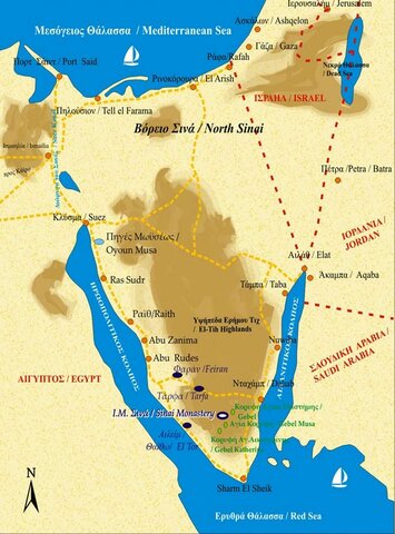Israel devuelve a Egipto la Península de Sinaí