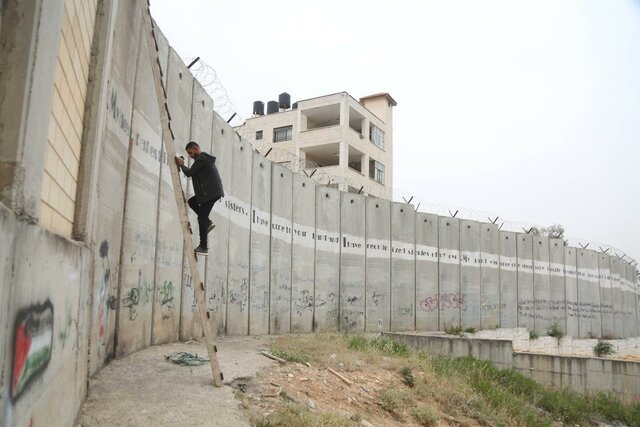 Construcción del Muro