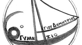 Timeline: 2020-2021@6ο_Γυμνάσιο_Αγ_Δημητρίου