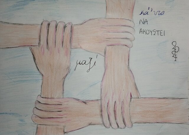 «Κάντο ν’ ακουστεί 2021» Συμμετοχή στον Μαθητικό Διαγωνισμό Τραγουδιού