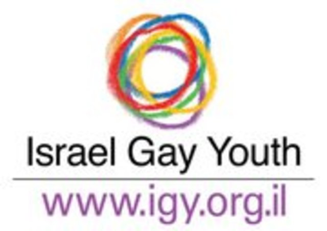 Pinkwatching Israel denounces Israeli Gay Youth's LGBTQ Youth Leadership Summit in Tel Aviv