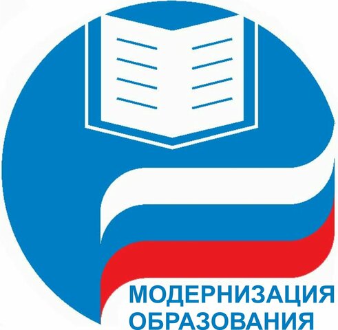 Приказ Минобразования РФ