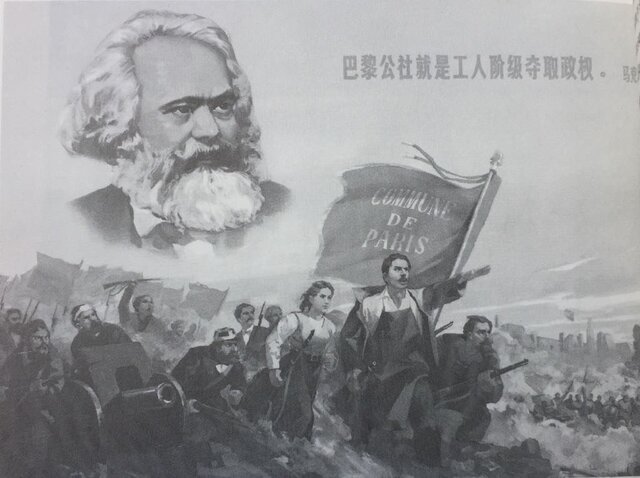 Segunda mitad del siglo XIX