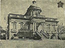 RJ- Fundação do Colégio Militar do Rio de Janeiro