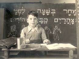 Law Mandating Compulsory Education