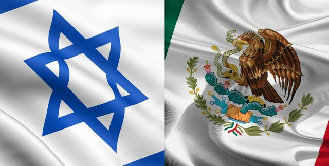 Entra en vigor el TLC ISRAEL