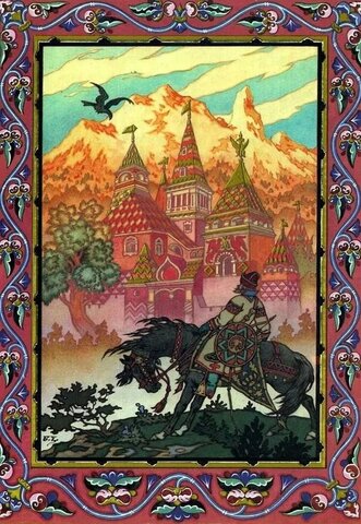 Посвящение 994 года