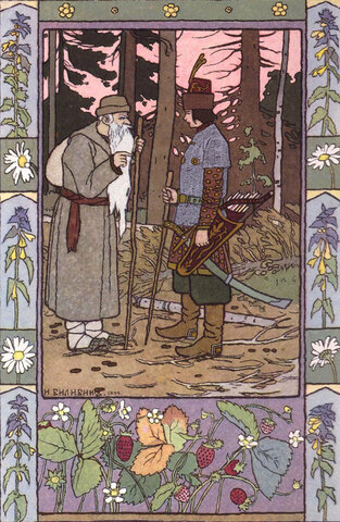 Алексей отправляется в первое путешествие