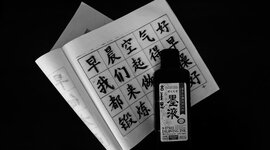 Timeline: Evolución del Arte y el Diseño en la Historia (Enfoque Artístico y Cultural)