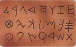 (400 A.C) Signos y el alfabeto