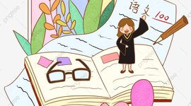 Timeline: Bio como estudiante