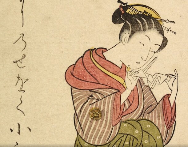 Periodo Heian: 794 a 1185