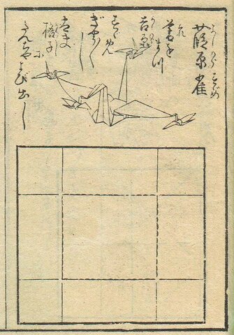 1797: primeras publicaciones