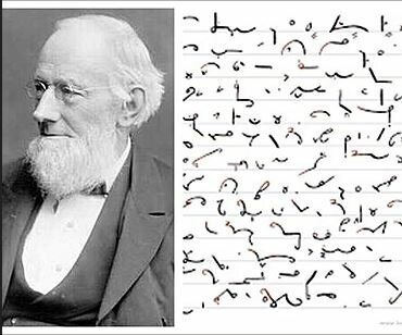 Cursos por correspondencia