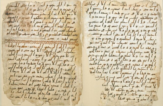 'Oldest' Koran fragments found in Birmingham University