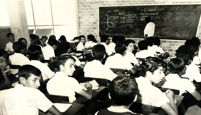 5° reforma (Carlos Salinas de Gortari)