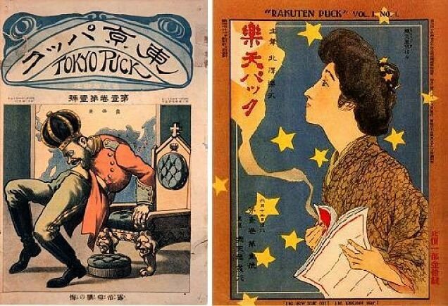 Primeras historietas