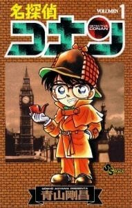 DETECTIVE CONAN