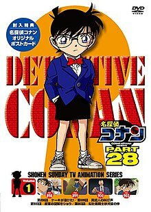 Detective Conan