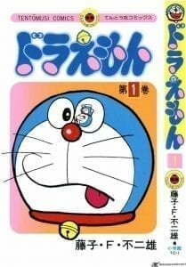 Doraemon