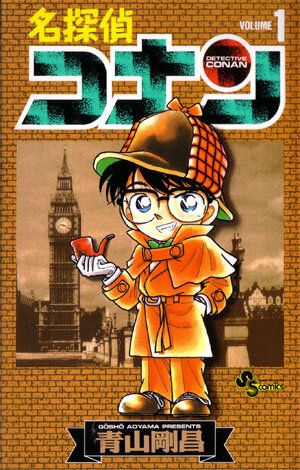 Detective Conan