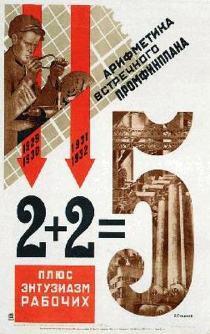 Second Five Year Plan