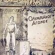 Atenas