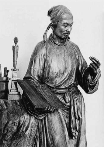 Bi sheng ( Dinastia Song Del Norte)