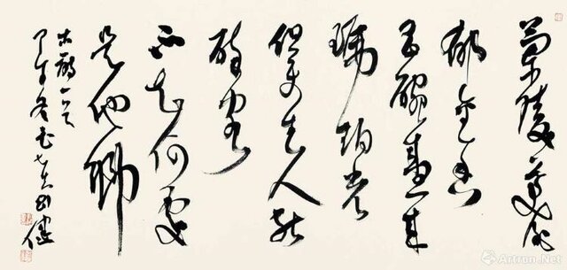 Sōsho (Período Heian)