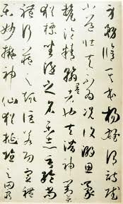 Hiragana (Período Edo)