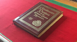 Timeline: La constitucion