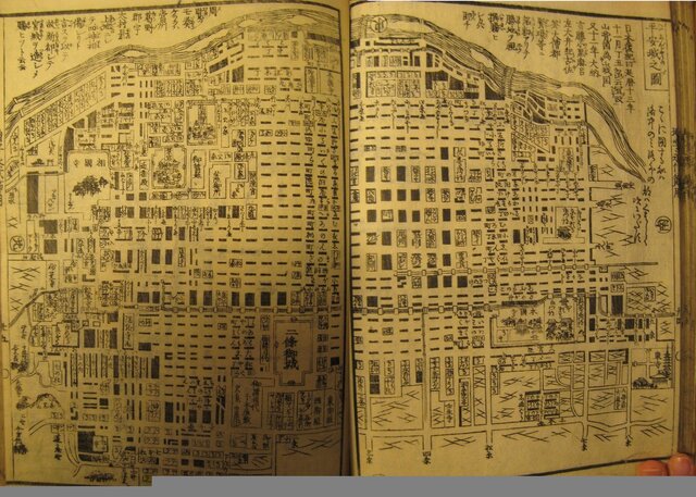 Setsuyō-shū (período Sengoku)