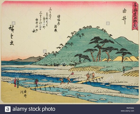 Período Edo (1603-1868).