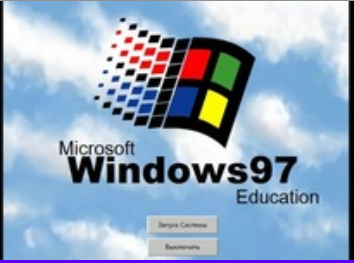 Windows 97