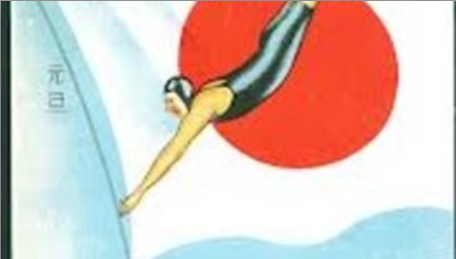 Scheduled start of the 1940 olympics.