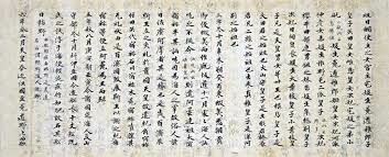 Periodo Nara (artes aplicadas)