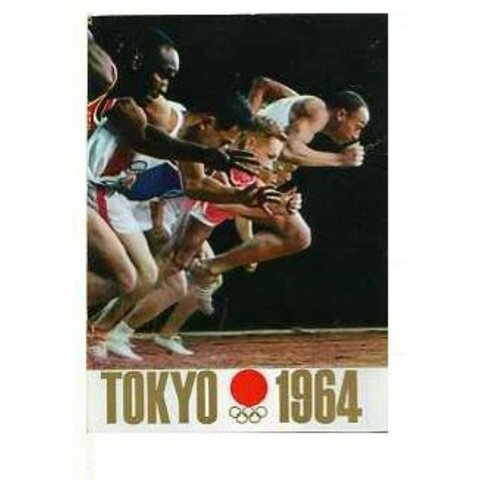 TOKIO 1964