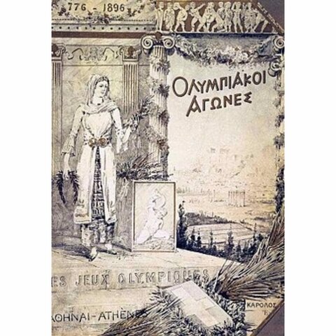 INICIO JUEGOS OLIMPICOS ( ATENAS 1896)