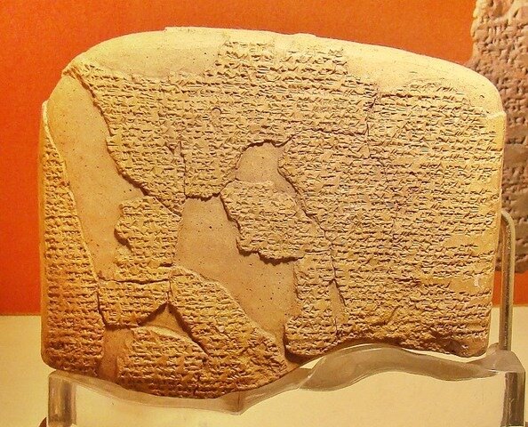 Tratado de Eannatum en Mesopotamia.