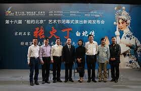 Declaración de la Mujer Indígena., Beijing