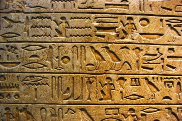 3200 a.C.La invención de la escritura y los soportes Mesopotamia, Egipcios