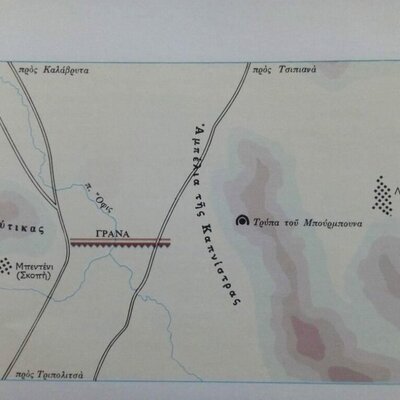 Timeline: Μάχη της Γράνας