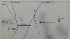 Timeline: Μάχη της Γράνας