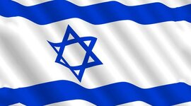 Timeline: تاريخ دولة اسرائيل