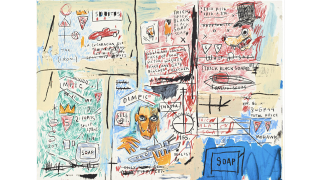 Olympic (Screen Print)