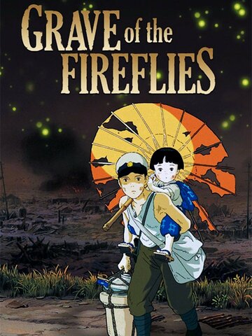 Grave of Fireflies