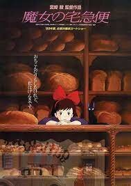 Kiki's Delivery Service